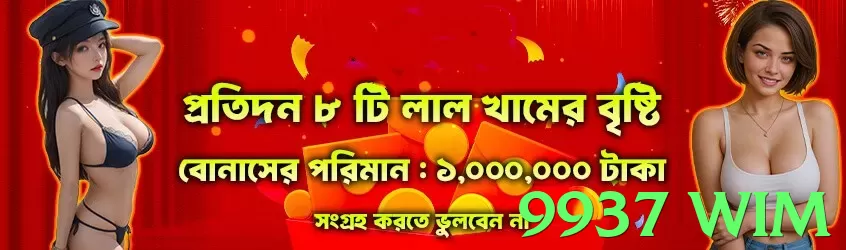 9937 wim Pakistan - 3