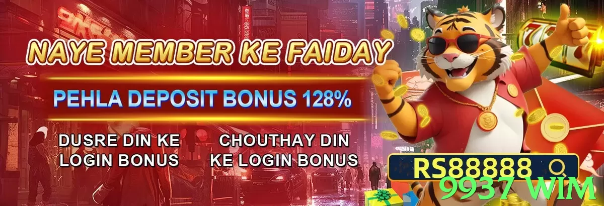 9937 wim Pakistan - 3