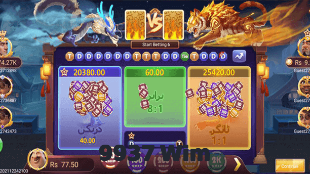 9937 Wim game app for Pakistan players